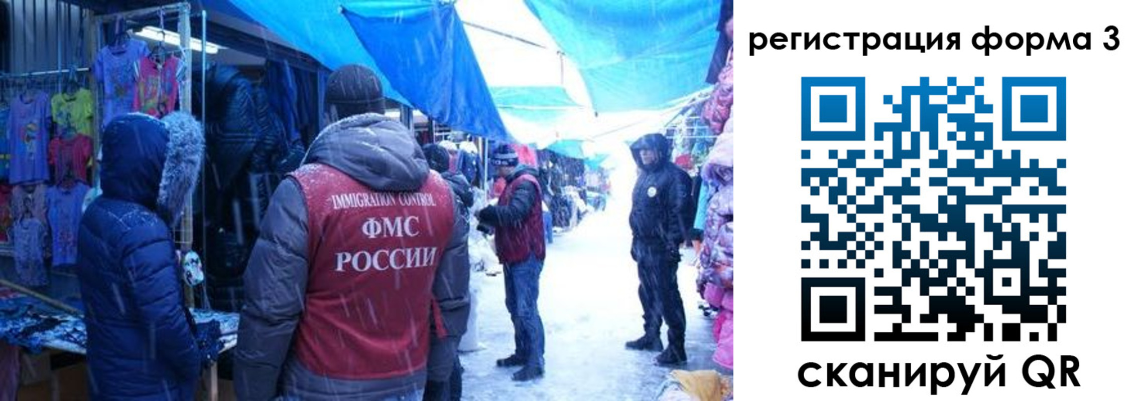 прописка в Талдоме