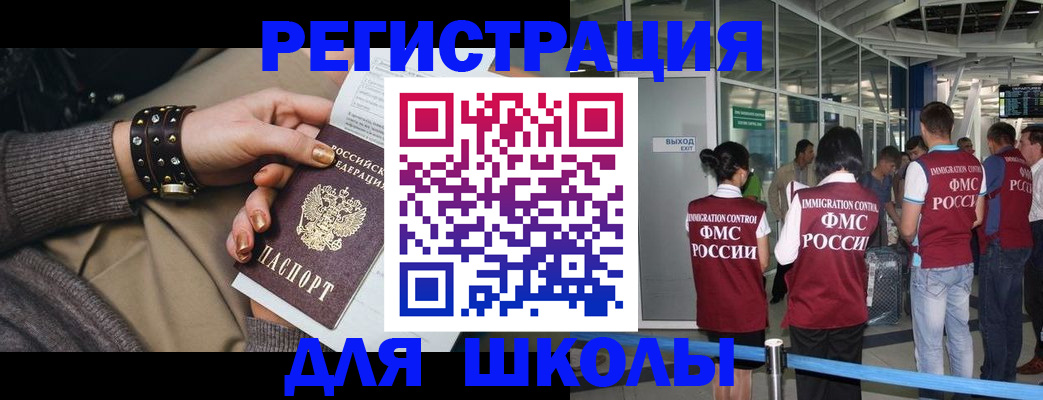 временная регистрация госуслуги в Талдоме